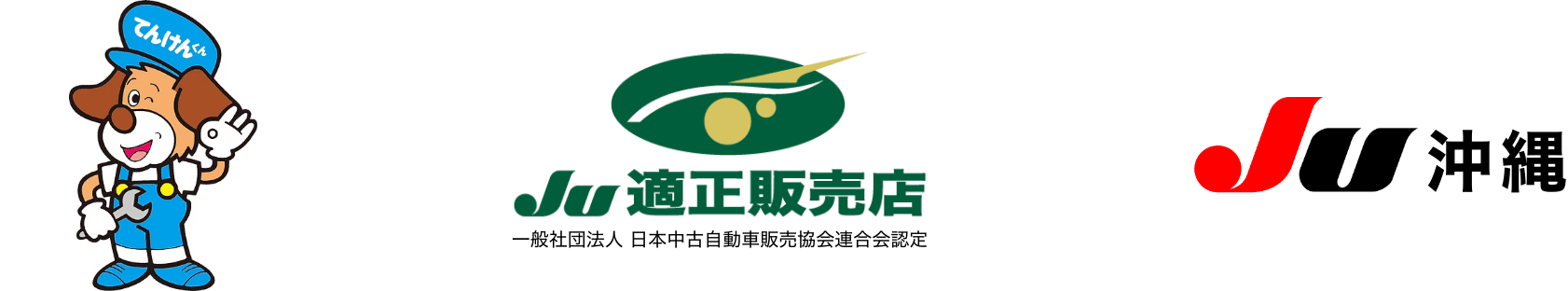 認証関係のイラストやロゴ