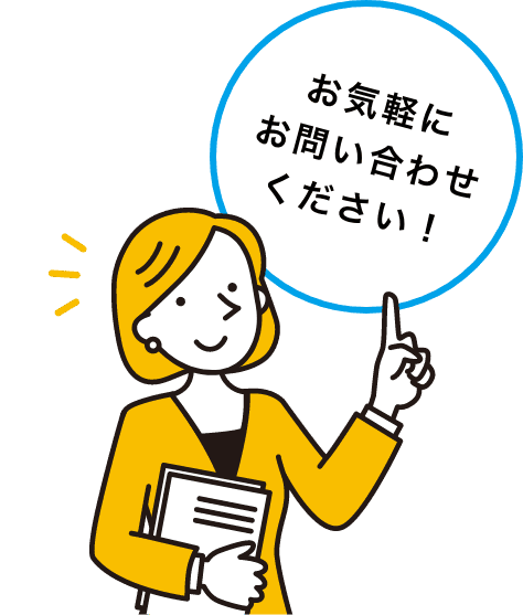 女性スタッフのイラスト