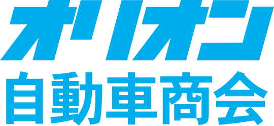 オリオン自動車商会